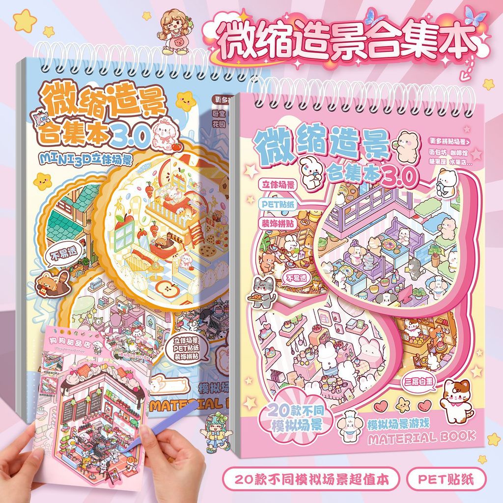 20Pcs 3D Scene Sticker Book Mi – 3D Printing Construction recenzja i cena