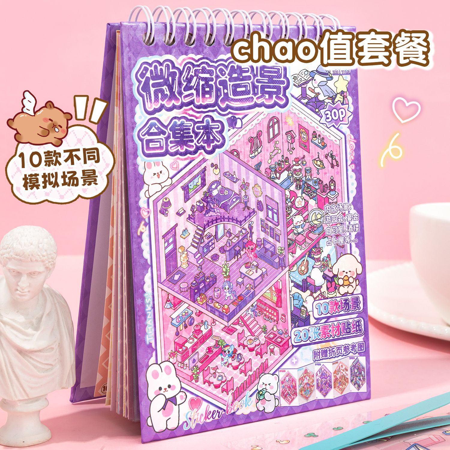 Mr.Paper 30Pcs 3D Miniature Sc – 3D Printing Construction recenzja i cena